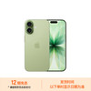 苹果 Apple iPhone 17 256GB 鼠尾草绿色 支持移动联通电信5G 双卡双待手机