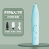 巧小熊 宠物剃脚毛器猫咪狗狗专用剃毛器推子电推剪电动修猫脚神器
