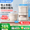 美的 全自动内衣内裤专用洗衣机 双桶分桶  MFB5VA2E