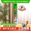 SUPERB 超威 杀虫气雾剂茉莉花香300毫升杀蚊杀蟑螂杀蚂蚁驱杀6种害虫