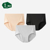 松山棉店 3条松山棉店 新疆棉内裤女士三角裤中腰棉质时尚纯色舒适透气彩色裤头 肤色+黑色+浅灰 XL（170）