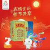 王老吉 凉茶 250ml*12盒 绿盒装