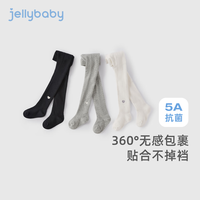 JELLYBABY女童连裤袜儿童春秋连脚袜小童秋装抗菌袜裤打底2025宝宝秋季衣服 黑色 1条 S