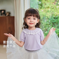 JELLYBABY[7A抗菌]女童t恤夏季3岁宝宝甜美泡泡袖衣服小童夏装短袖儿童上衣 【7A抗菌】