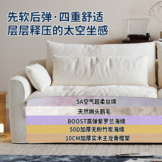 欧派 1.2米一体式单人位 3D立体雪尼尔绒 可拆洗布艺沙发