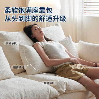 欧派 1.2米一体式单人位 3D立体雪尼尔绒 可拆洗布艺沙发