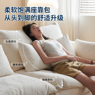 欧派 1.2米一体式单人位 3D立体雪尼尔绒 可拆洗布艺沙发