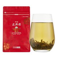 牛街正興徳中秋茉莉花茶茶叶便携装新茶茉莉香雪100g袋装