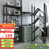 顺优 厨房置物架免安装落地收纳架卫生间架子家用储物架货架SY-039