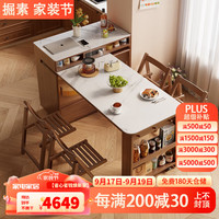 掘素 岩板岛台餐桌一体可伸缩家用旋转多功能实木餐桌厨房导台 岩板岛台+1.6m岩板餐桌-胡桃色