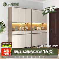 木月 储物柜现代简约鞋柜坐凳一体靠墙入户带灯玄关柜收纳柜2.4米组合