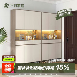 木月 储物柜现代简约鞋柜坐凳一体靠墙入户带灯玄关柜收纳柜2.4米组合