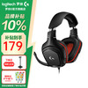 罗技 logitech G331 耳罩式头戴式动圈降噪有线耳机 黑色 3.5mm