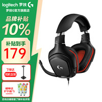 移动端、京东百亿补贴：罗技 logitech G331 耳罩式头戴式动圈降噪有线耳机 黑色 3.5mm