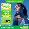 BOSE Ultra 开放式夹耳式动圈蓝牙耳机 月光宝石蓝 Type-C