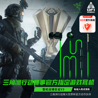 雷蛇 战锤狂鲨V3 有线入耳式耳机耳塞 7.1环绕声 吃鸡 适配三角洲行动 Type C（赠THX软件 可调EQ）