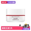 L'OREAL PARIS 巴黎欧莱雅 欧莱雅 面霜女士复颜抗皱视黄醇 日霜25ml