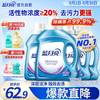 Bluemoon 蓝月亮 深层洁净洗衣液 2kg*1瓶+1kg*3瓶 薰衣草香