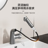 恒洁 HEGII 面盆龙头 抽拉式卫生间龙头
