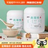 左生记 五指毛桃山药粉 400g*2罐