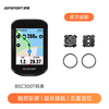 迹驰 BSC300T 触屏码表 公路自行车骑行地图导航智能里程表 8GB IPX7 67g