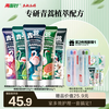 两面针 牙膏 青蒿家庭 5支（600g）
