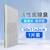 SUNSUN 森森 鱼缸过滤棉专用过滤器净水生化棉净化加厚过滤无胶材料高密度海绵