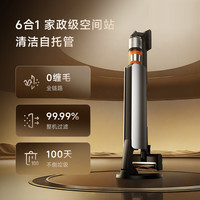 德尔玛 自集尘 吸尘器  3个