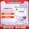 雀巢 早启能恩特殊配方奶粉400g  适用于早产/低出生体重儿