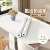 墨斗鱼 墙贴 60*300cm 奶白色