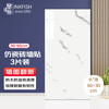 墨斗鱼 仿瓷砖墙贴30*60cm白色防水防油墙纸