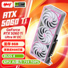 七彩虹 COLORFUL iGame RTX 5060 Ti 8G 16G OC 豪华版/火神/Ultra RTX 5060 Ti UltraW OC 8GB