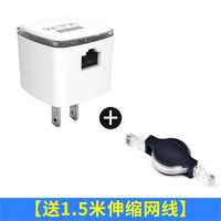乐光 千兆迷你无线路由器有线转wifi网络小型家用AP桥接穿墙信号中继放大器超小巧便携式插网线双网口 【单网口300M】+1.5米伸缩网线