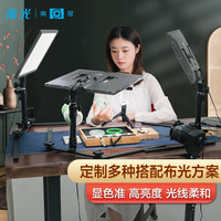 南冠 NANGUANG Pad43H珠宝玉器翡翠直播补光灯室内平板拍摄人像外拍LED摄影灯常亮柔光灯 Pad43H+桌面支架