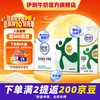伊利 舒化 伊利舒化奶 0乳糖牛奶低脂型220ml*24盒/箱