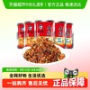 老干妈 陶华碧老干妈香辣菜好吃下饭菜