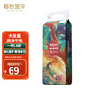 Beaba: 碧芭宝贝 大鱼海棠 纸尿裤L码-42片装-9-14kg