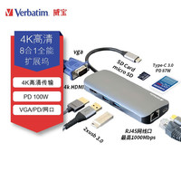 Verbatim 威宝 8和1扩展坞USB3.0拓展坞分线器笔记本电脑通用多功能转接头 八合一