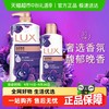 LUX 力士 奢宠香氛沐浴乳 幽莲魅肤