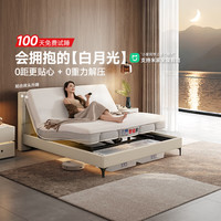 芝华仕 Z073 电动升降零重力 纳瓦白 1.8米 智能床+Z021床垫