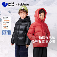 MINI BALA/迷你巴拉 发热抗寒 儿童羽绒服  中国红 110