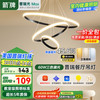 箭牌 ARROW 照明 餐厅灯吊灯餐桌饭厅吧台北欧创意极简长条餐厅吊灯QC443