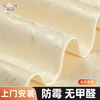 欣饰 CinSe 刺绣欧式墙布 无缝全屋客厅电视背景墙 防水防潮壁布 卧室无甲醛 03 米黄色