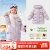 jellybaby 杰里贝比 冬装中大童中长款羽绒服女童滑雪服外套 紫色 110CM