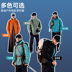 拓路者 青鸟冲锋衣三合一男士秋冬季抓绒夹克户外防水外套 男-松石蓝 2XL
