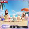 POP MART 泡泡玛特 THE MONSTERS坐坐派对搪胶毛绒盲盒