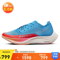 NIKE 耐克 马拉松跑步鞋女碳板VAPORFLY NEXT% 2运动鞋DZ5222-400蓝37.5 DZ5222-400大学蓝/浅红木褐