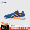 ASICS 亚瑟士 童鞋男女童透气运动训练鞋 400 32.5