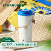 STARBUCKS 星巴克 杯子假日海风系列不锈钢水杯大容量随行杯水杯双饮口不锈钢杯(配挂链)480ml