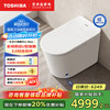 东芝 小海豚pro max智能马桶泡沫盾轻音冲脚感翻圈盖坐便器A415-305 坑距是295-390选305